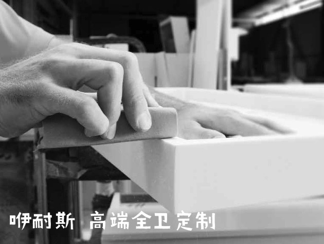 关于意昂4